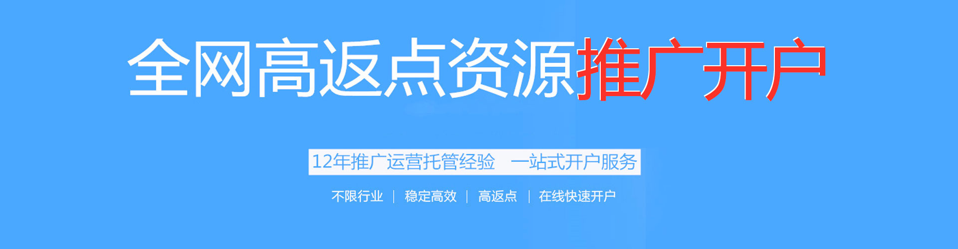大石桥百度推广