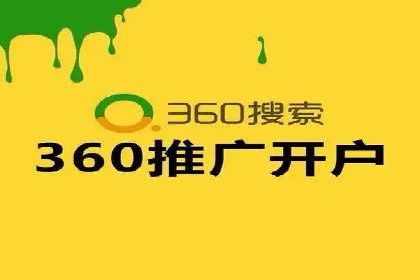 SEM托管代运营案例：打造高效营销体系