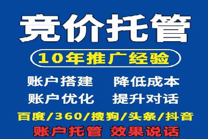 SEM关键词优化实战案例分享