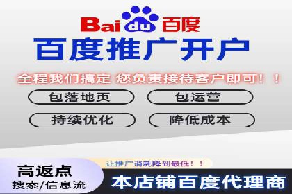 科技公司SEM推广的科技与创新