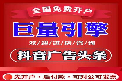 信息流平台案例分析